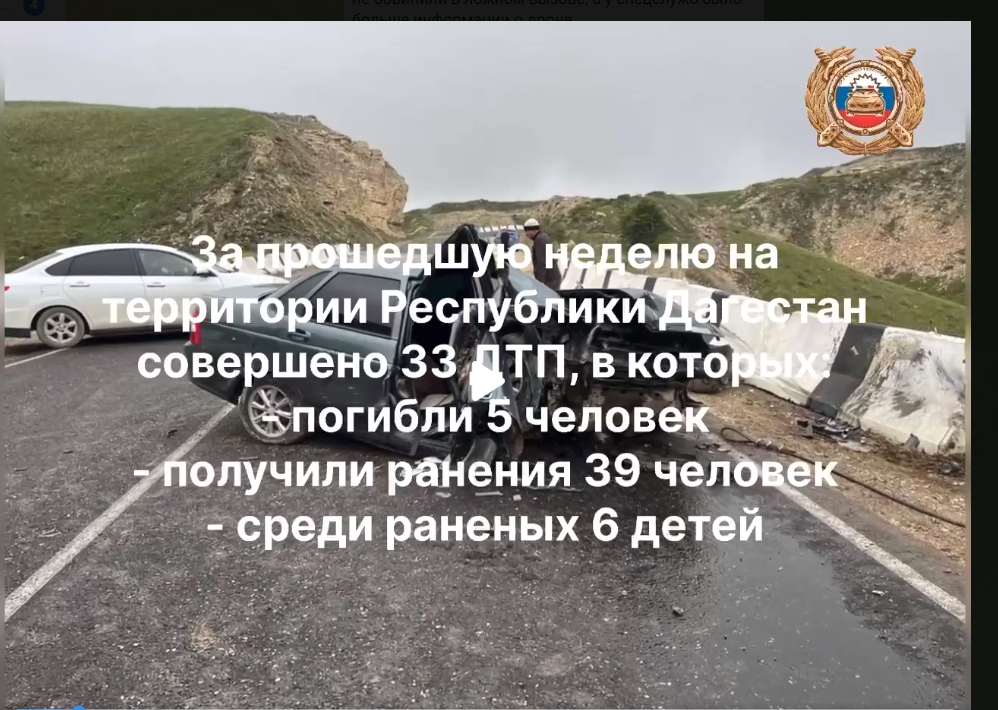 Соблюдайте правила дорожного движения!!  Берегите себя и своих близких.