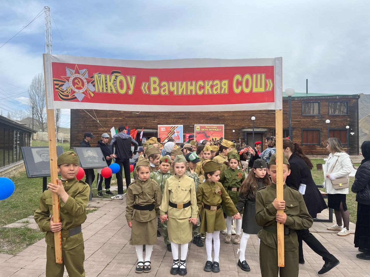 Вахта памяти.
