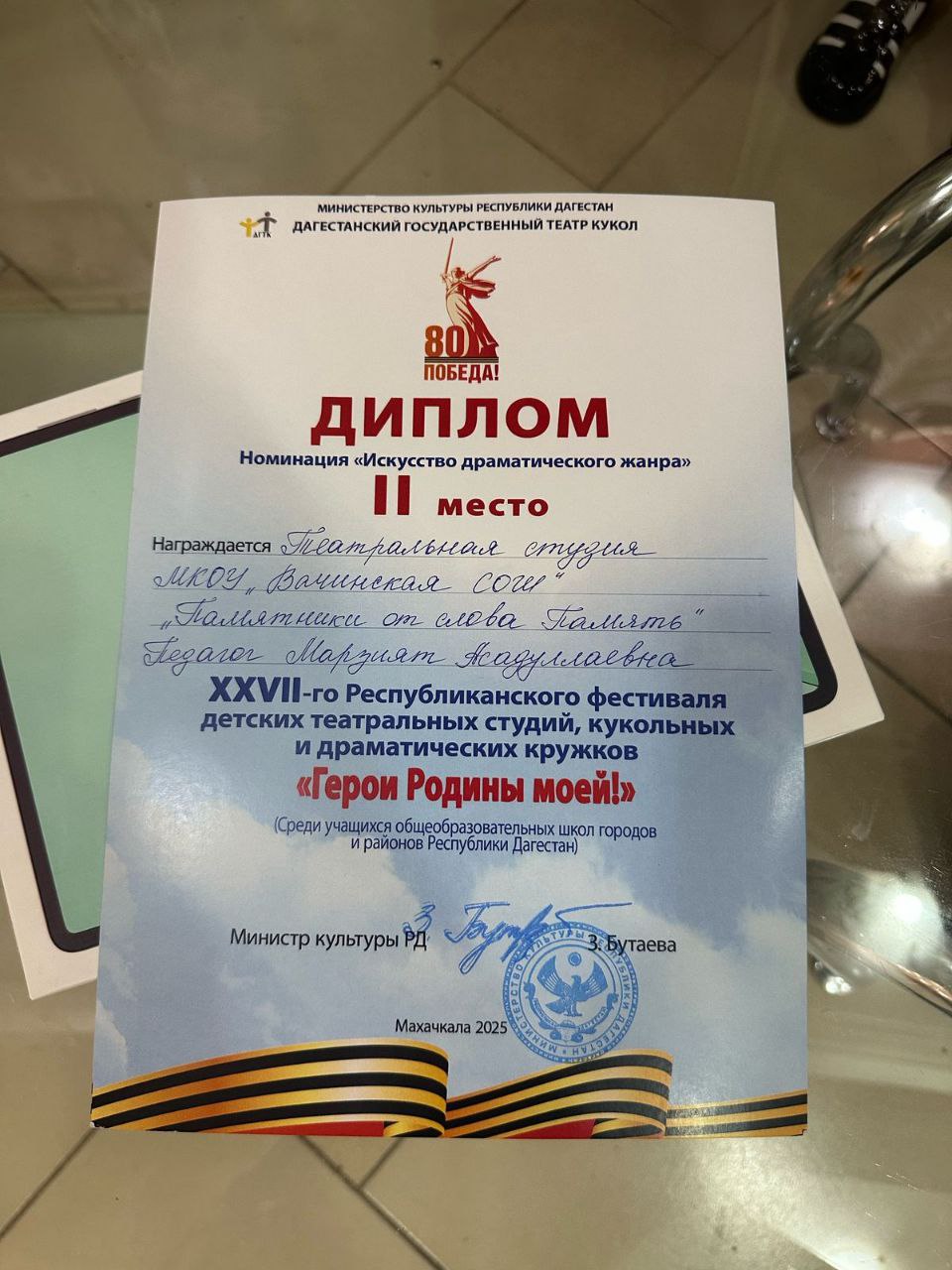 Республиканский фестиваль детских театральных студий.