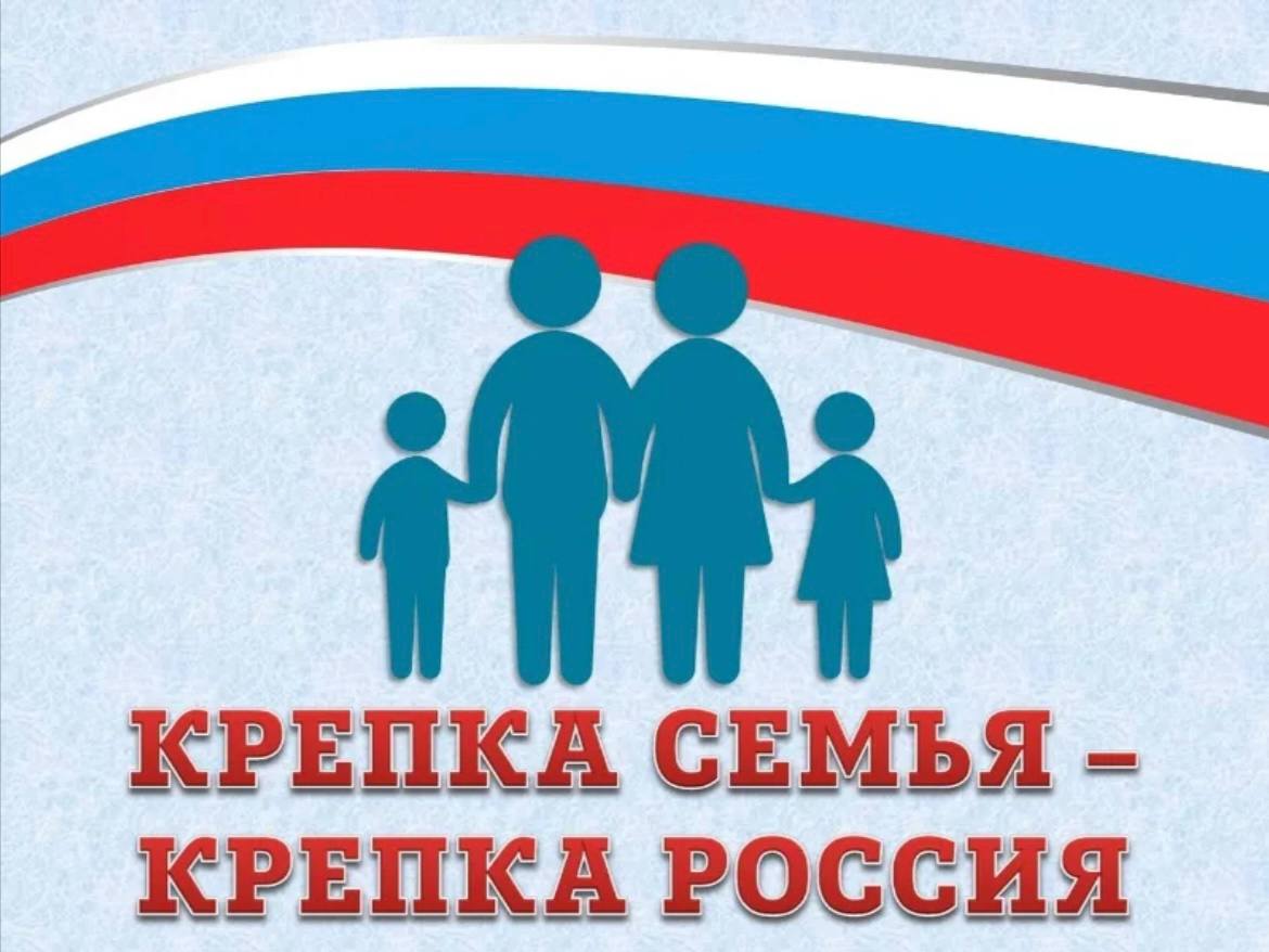 Разговоры О важном.