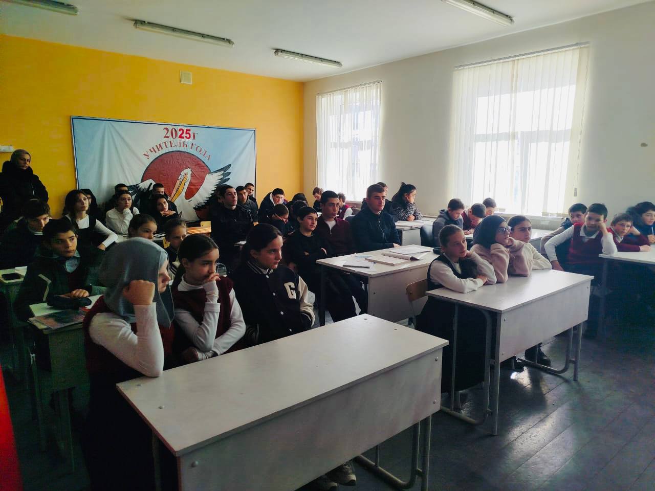 лекция на тему «Любовь к родине».
