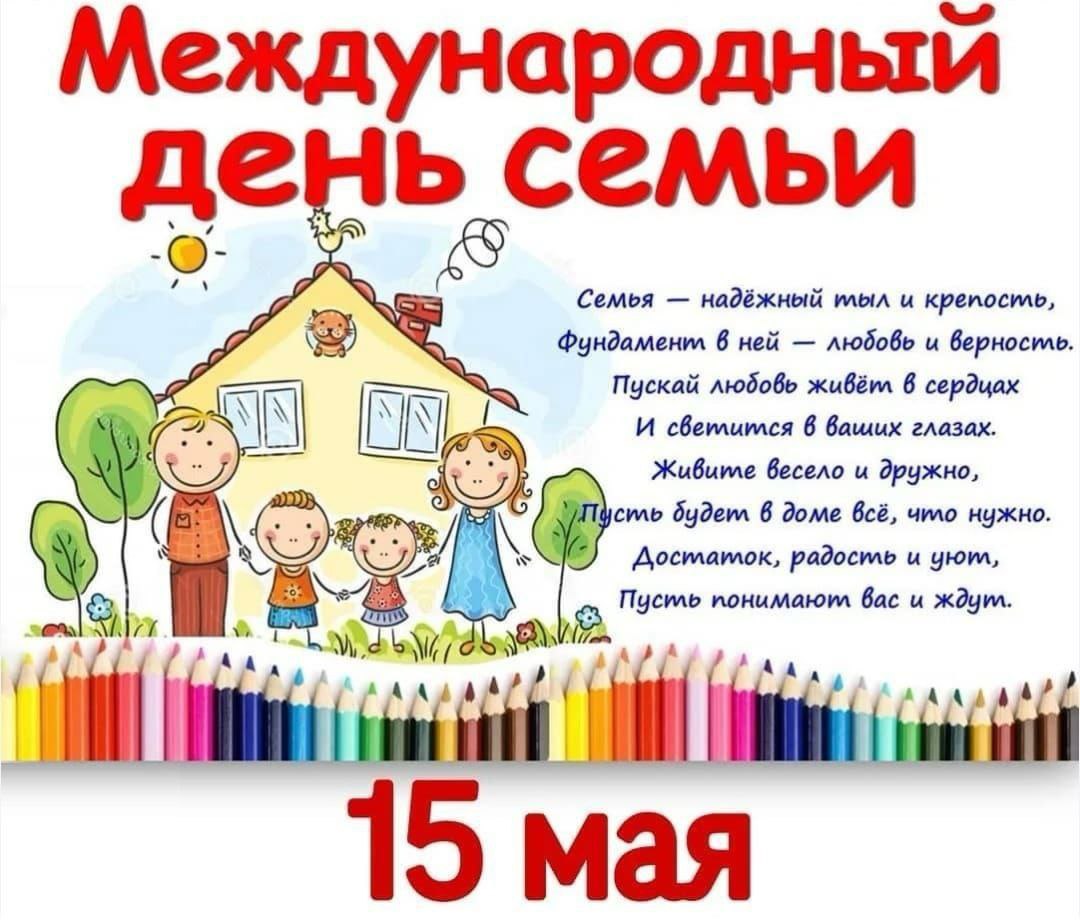 Всероссийское общественное движение «Матери России».