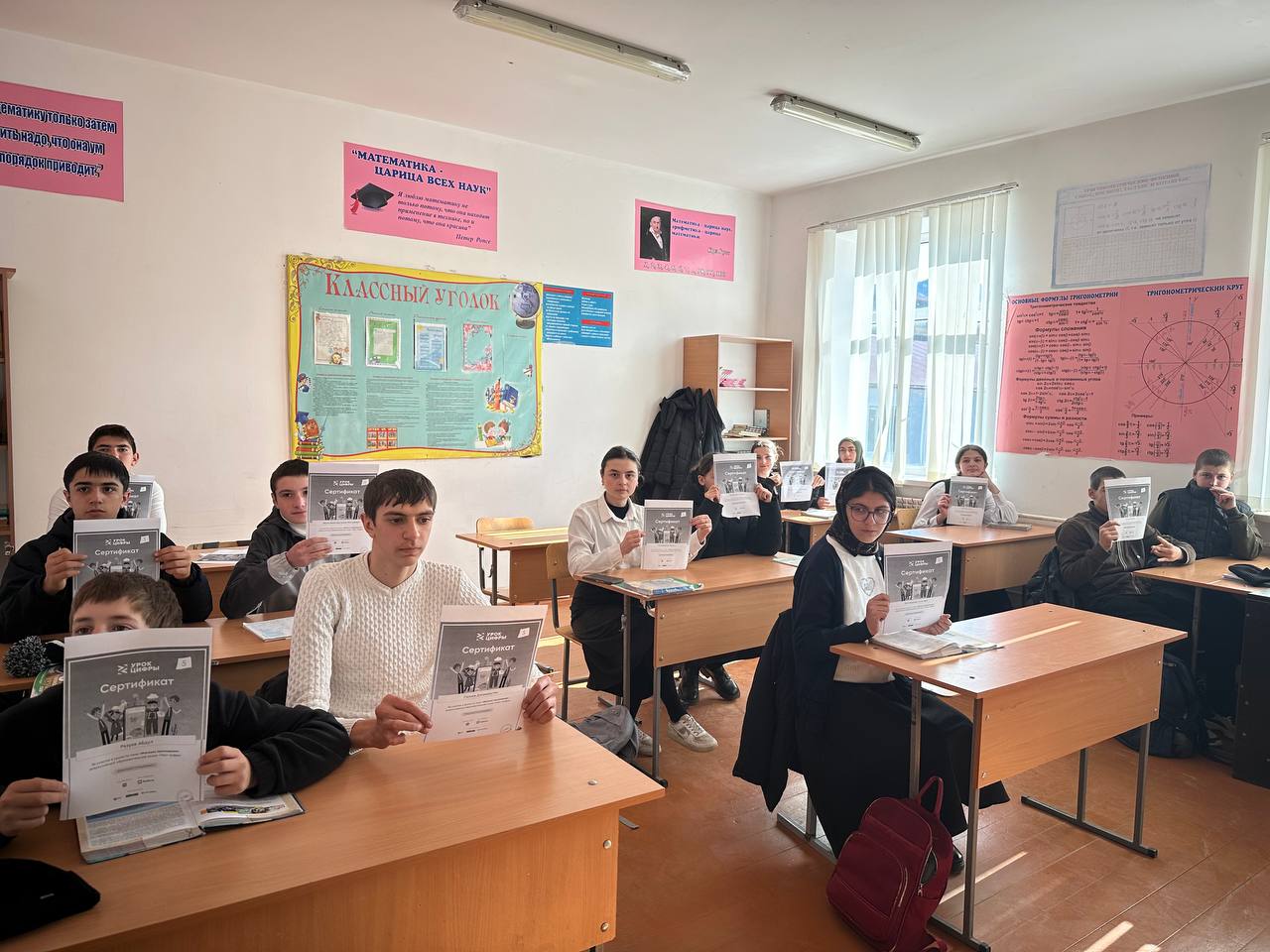 всероссийская акция  «Урок Цифры»..