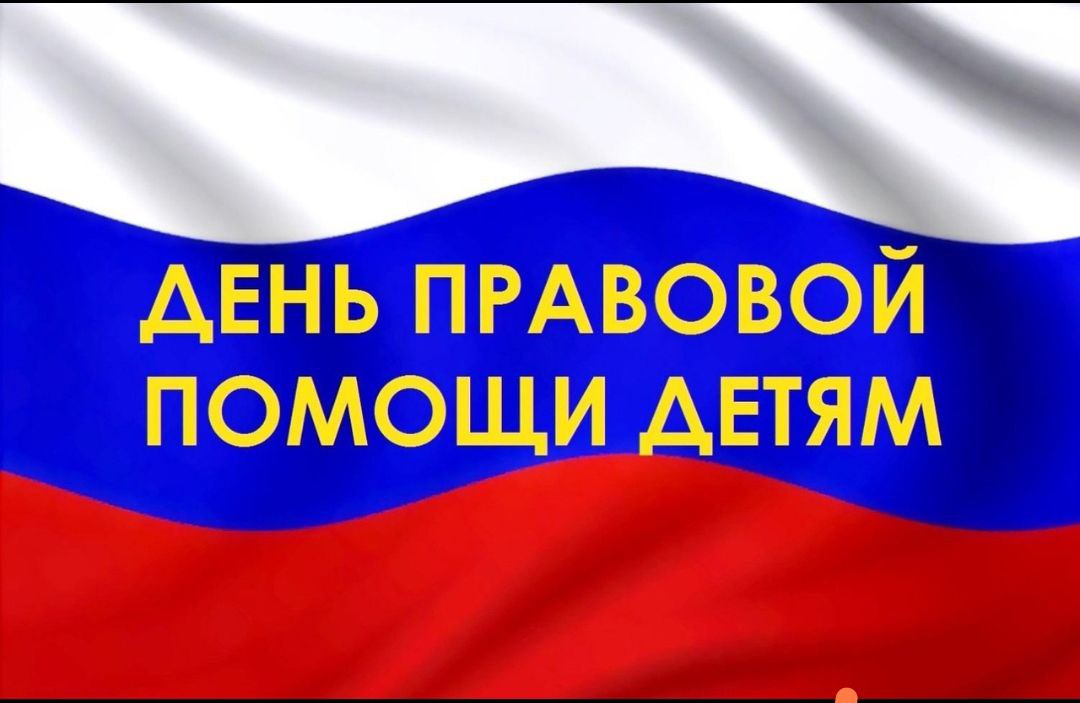 Мероприятие.