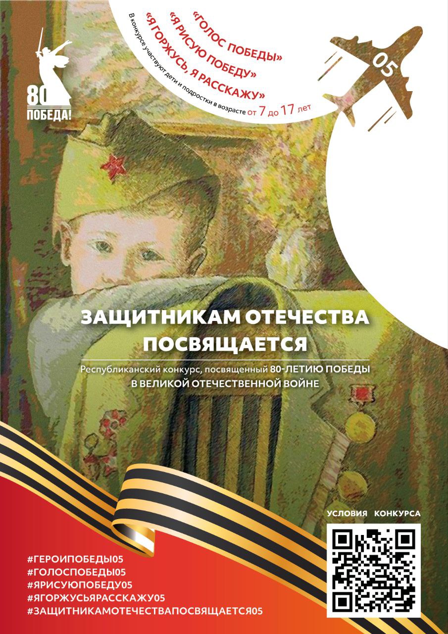 Творческий конкурс.