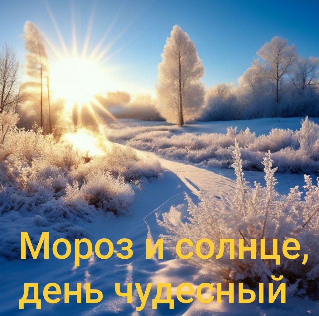 Рекомендации по безопасности в гололёд и снегопад.
