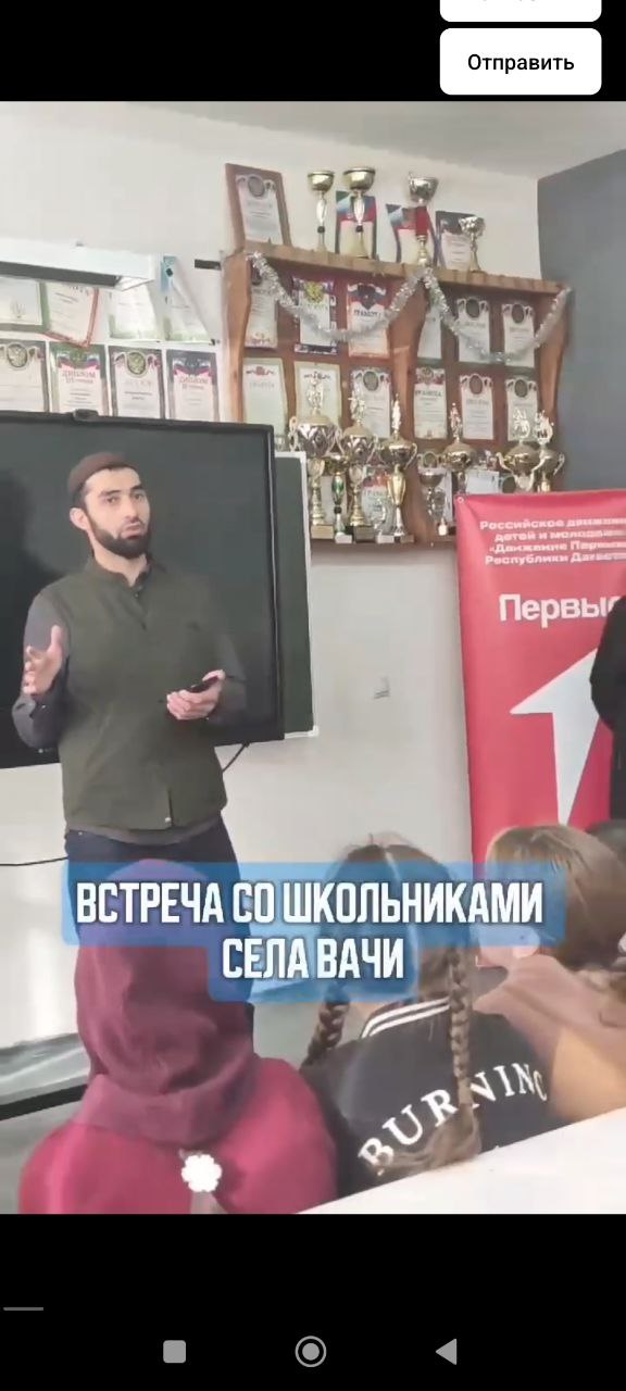 Встреча с школьниками сотрудников Отдела Просвещения Муфтията РД по Кулинскому району.