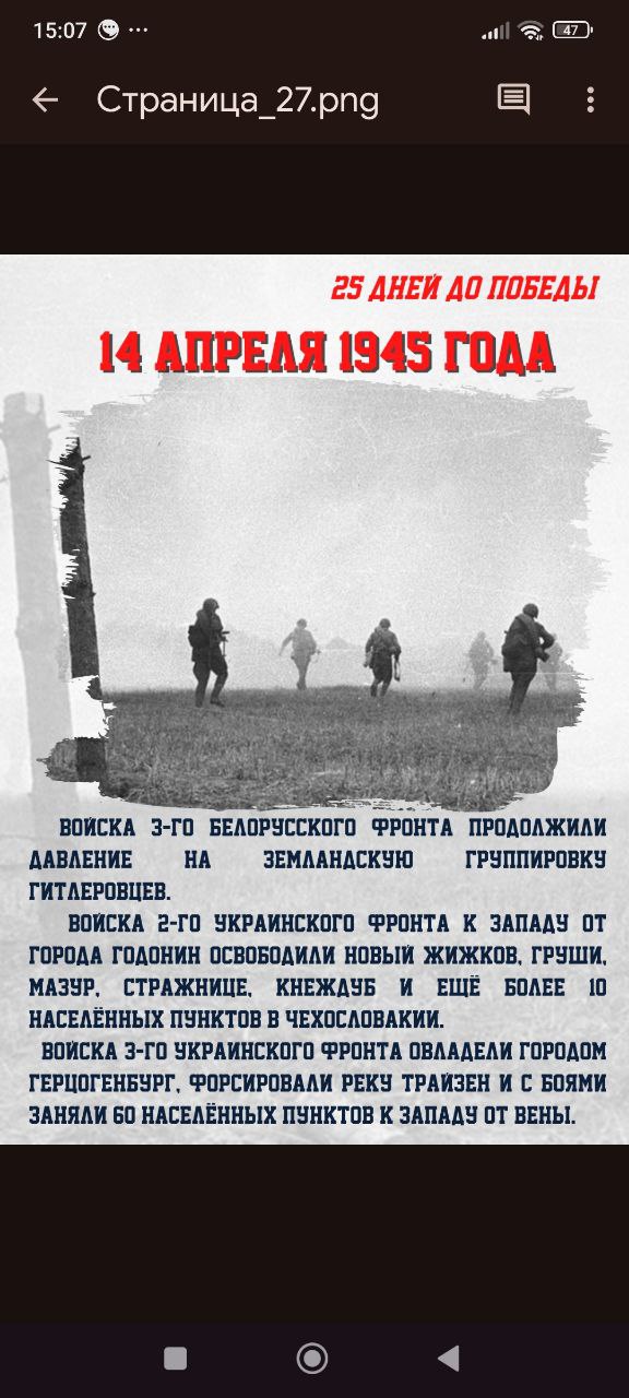 14 апреля состоялось очередное занятие в рамках проекта «Разговоры о важном», посвященное теме «Гражданская авиация в России»..