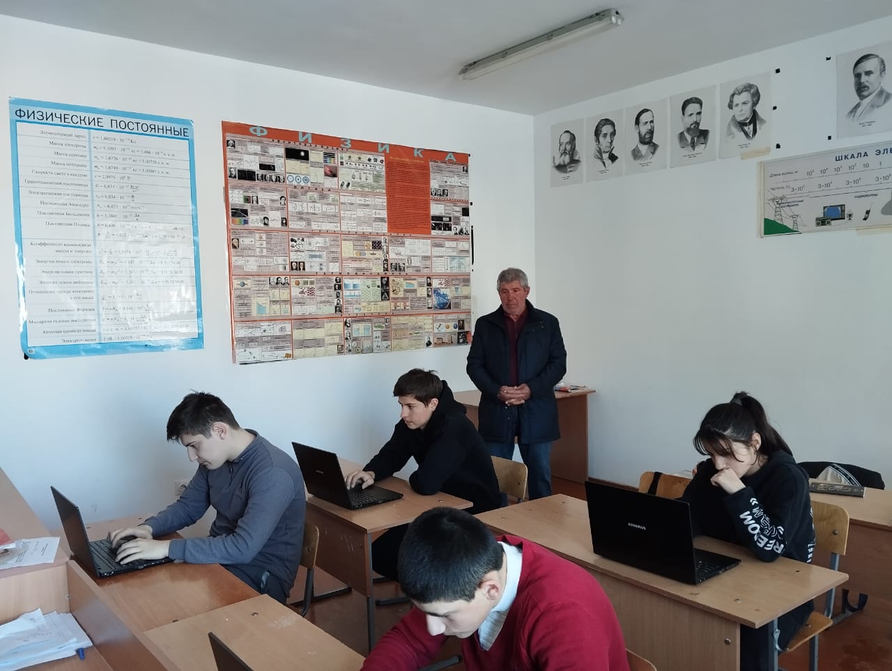 Онлайн олимпиада по Физике.