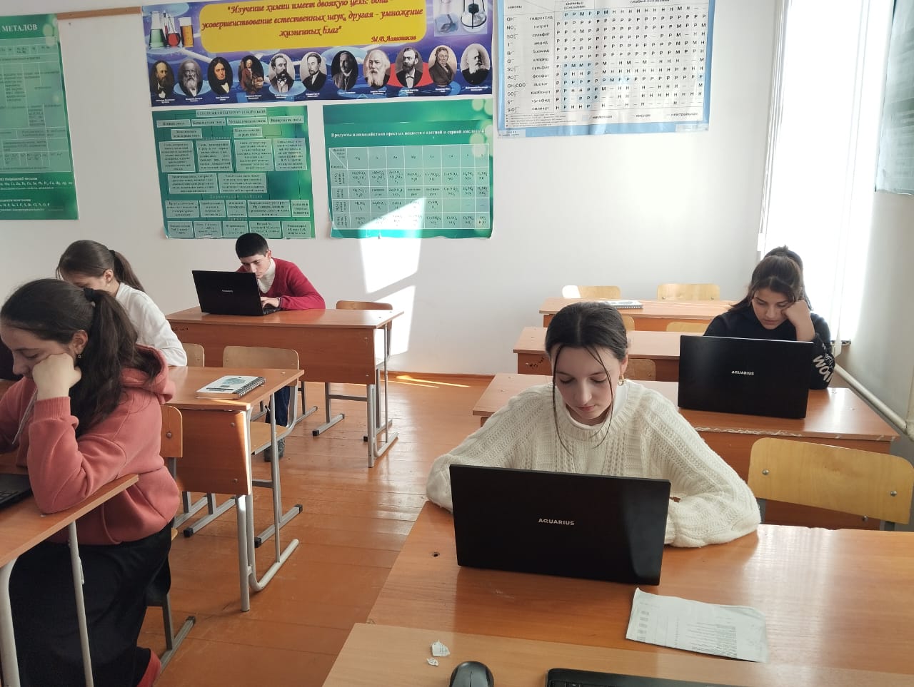 Онлайн олимпиада по Химии.