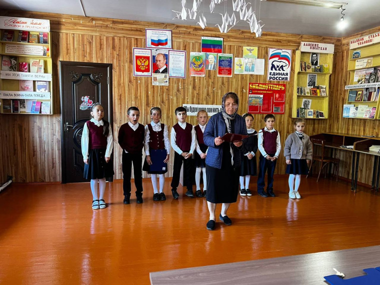 Урок "Мы будем вечно помнить вас".